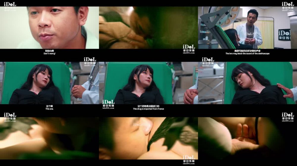 +++ ID-5215 主治醫生迷奸隱性患者