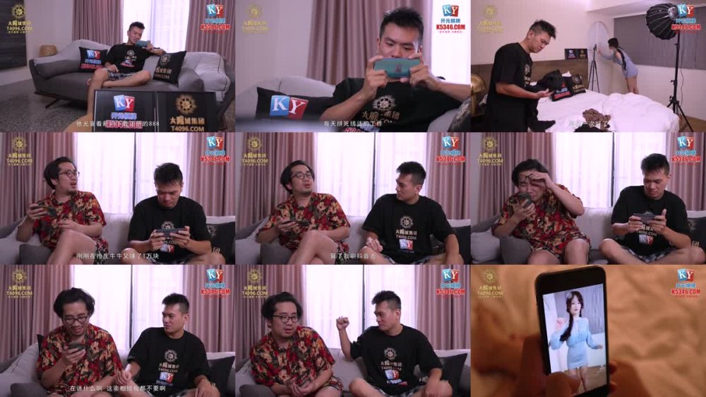 +++ MCY-0140 抖音網紅妹妹的抖胸變裝