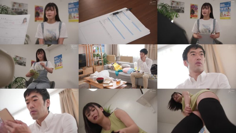 +++ [FHD] 110AKDL-217 ニーハイ羞恥バイト！ 絶対領域で家事代行 大学生 ののか 20歳