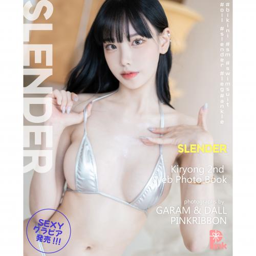 [PINK] Kiryong (기룡님) Vol.01 Slender Silver