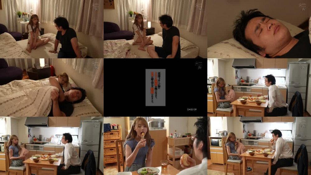 +++ [FHD] DASS-139 派遣マッサージ師にきわどい秘部を触られすぎて、快楽に耐え切れず寝取られました。 松本いちか