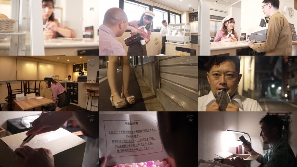 +++ [FHD] DASS-108 愛する人の前で大暴走バイトテロ！催●憑依バカッターNTR さつき芽衣