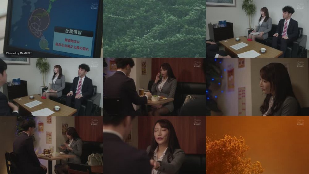 +++ [FHD] IPX-985 出張先が記録的豪雨で童貞部下と突然相部屋に… 雨で濡れた身体に興奮した部下に襲われ朝まで9発のびしょ濡れ絶倫性交 八蜜凛