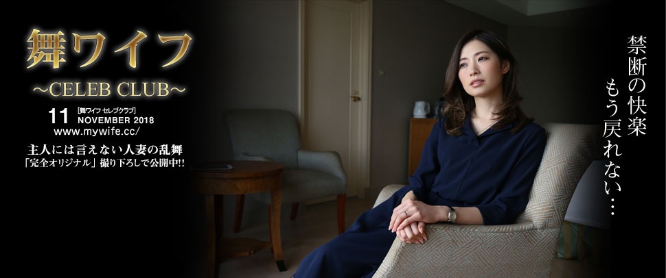 嫂子口活提升很多[23P]