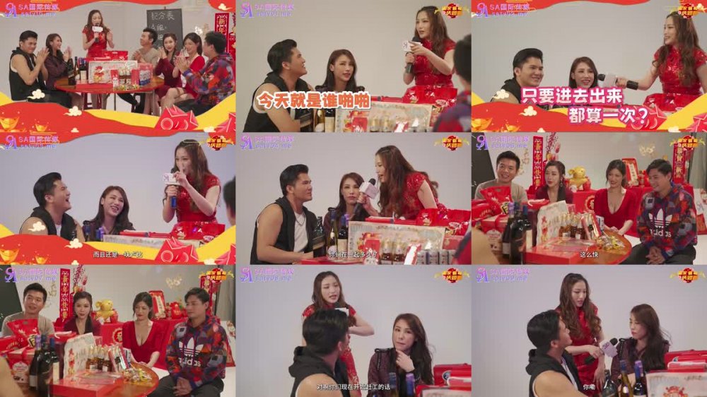 +++ SAT-0064 闔家啪啪慶團圓 EP1