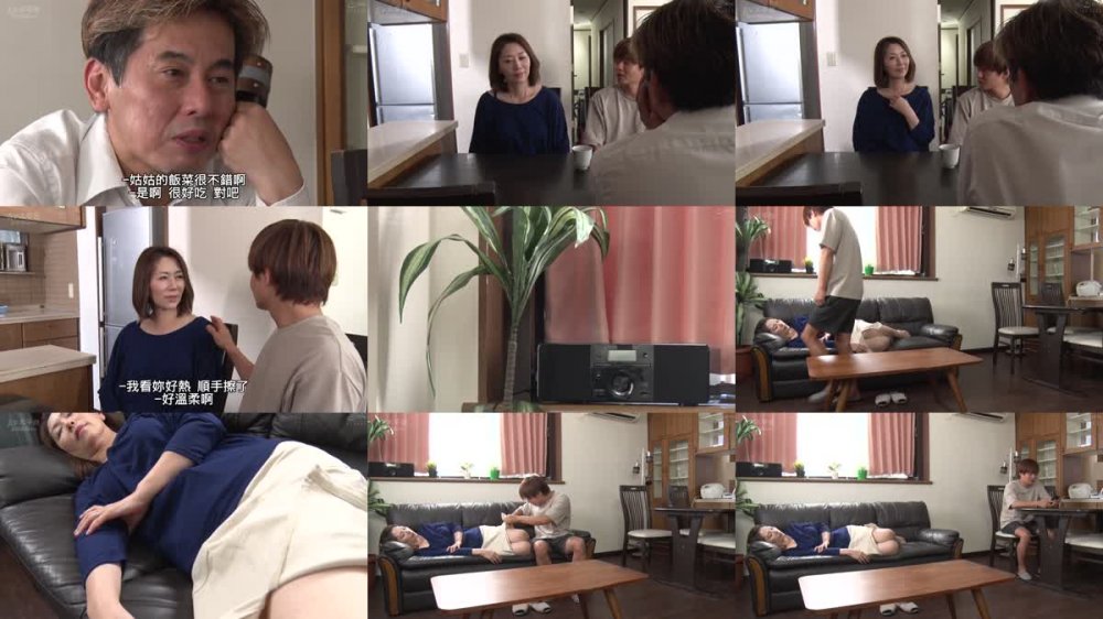 +++ [FHDC] SAN-092 甥に抱かれて忘れていた女を思い出した叔母の汗びっしょり情熱セックス！ 翔田千里