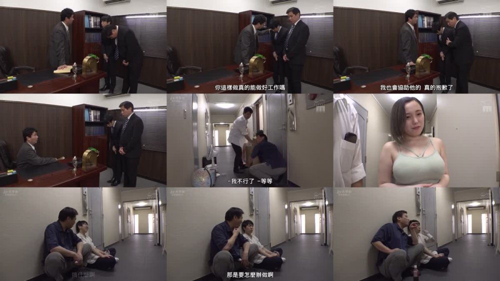 +++ [FHDC] MIAA-726 孕ませレ×プゲーム パワハラ上司の巨乳奥さんを「先に孕ませたら勝ち」子宮ぶっかけ嬲りで精子逆流アクメ 田中ねね