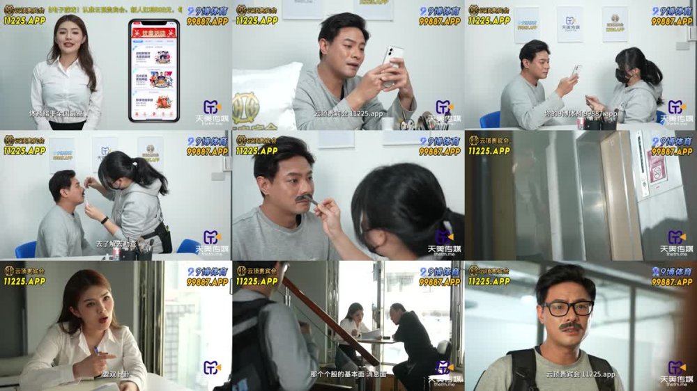 +++ TMBC-002 女高管被快遞小哥逆襲