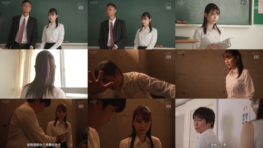+++ [FHDC] MIDV-245 女教師レ×プ輪● 問題児生徒達に犯●れ続けた私は何度も、何度も、絶倫チ●ポでイキまくっていた… 一宮希帆