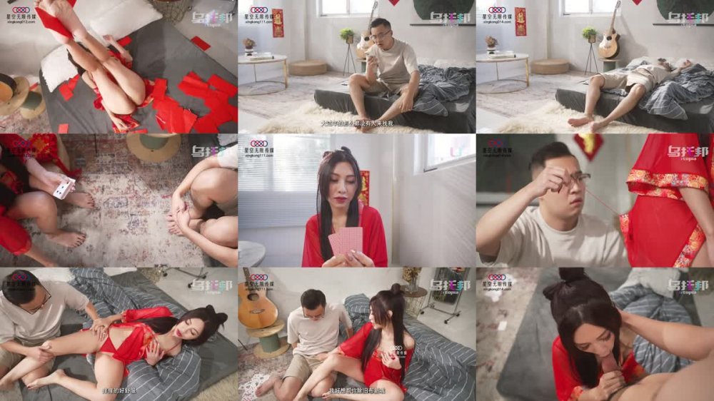 +++ WTB-056 過年不寂寞 新年福袋抽到拜年機器人的新年服務