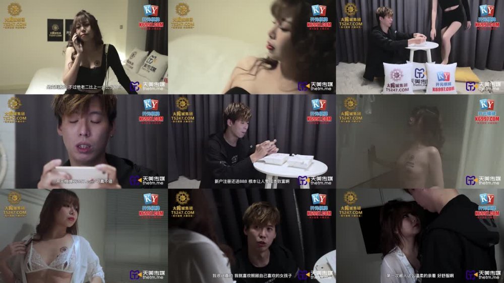 +++ TMG-070 工具人成功徵服性感女海王