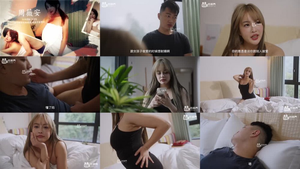 +++ XSJ-138 養子的秘密教學 EP6 薇安姐的內射教學