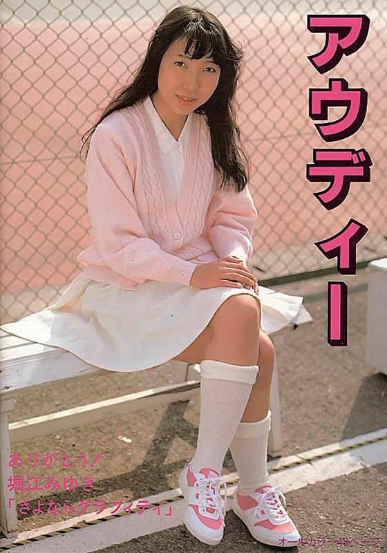 迷情萬里醉人的笑容突然出現 [20P]