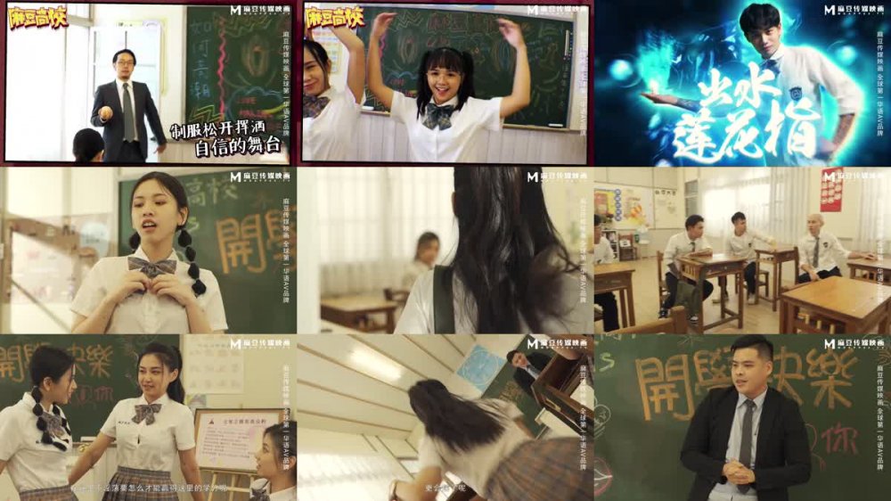 +++ MDHS-0010 淫亂多P同樂會