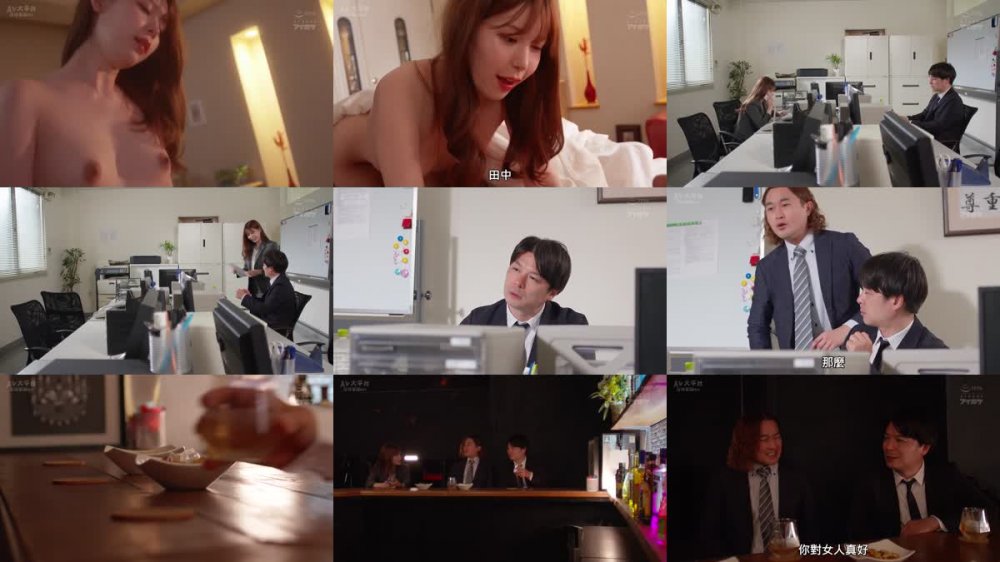 +++ [FHDC] IPX-991 可愛い後輩OLをホテルへお持ち帰りしたら…度を越えた≪絶倫女≫で返り討ちにあった。 一晩で先輩男性社員2人喰い！合算8発ヌキ！！ 明里つむぎ