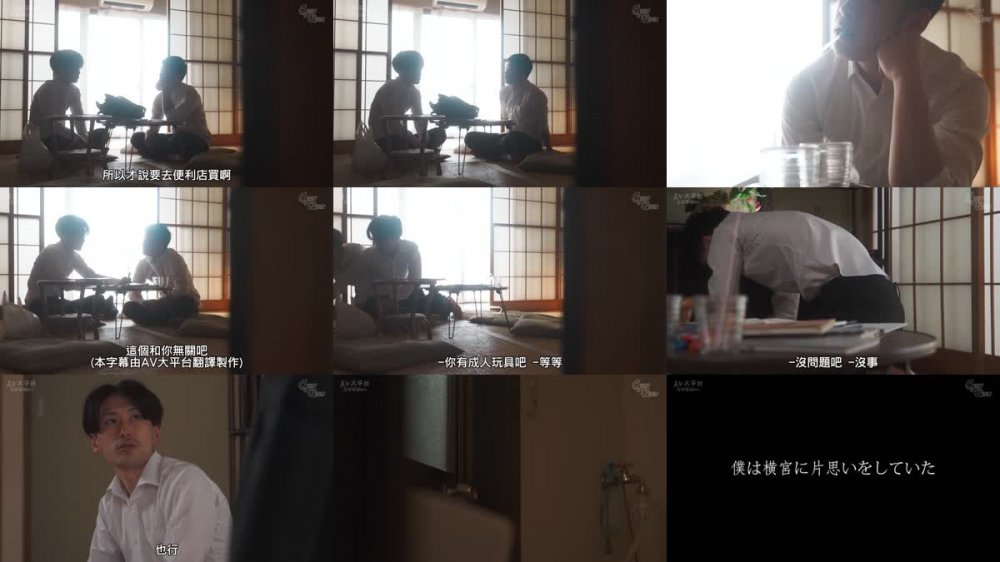 +++ [FHDC] GVH-501 ヤリ盛りの季節 親が旅行でいない連休中…僕が片想いするあのコとその親友と、僕の悪友とで交わり合い、歪んだ想いを溢れさせた学生最後のハレンチな思い出