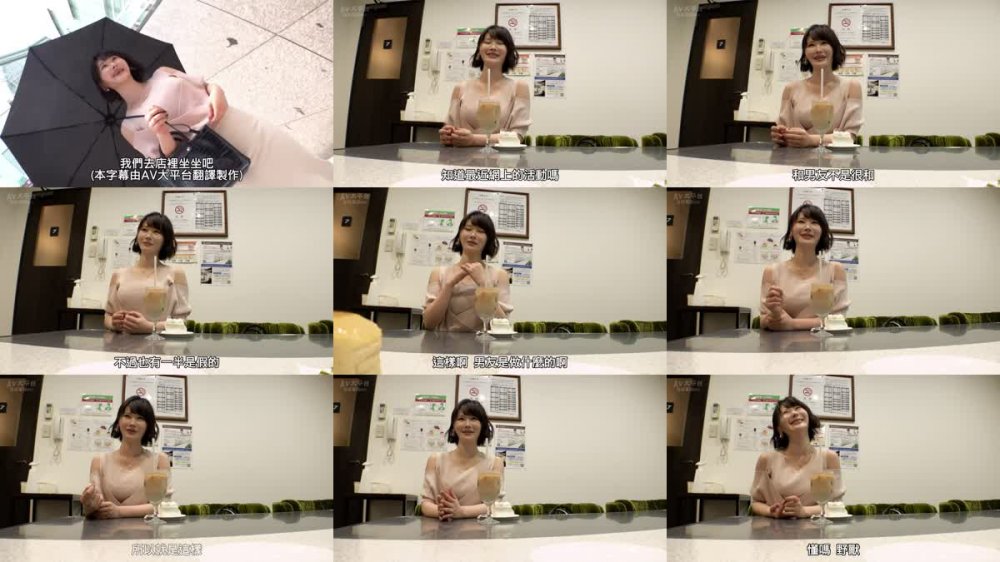 +++ [FHDC] 476MLA-118 【4P大乱交】裏垢女子に触発されたEカップ21歳美容部員がAVに応募してきて超ドM覚醒！！3本の極太チ●ポをぶち込んで4中出し&3顔射の絶頂乱交SEX！！！