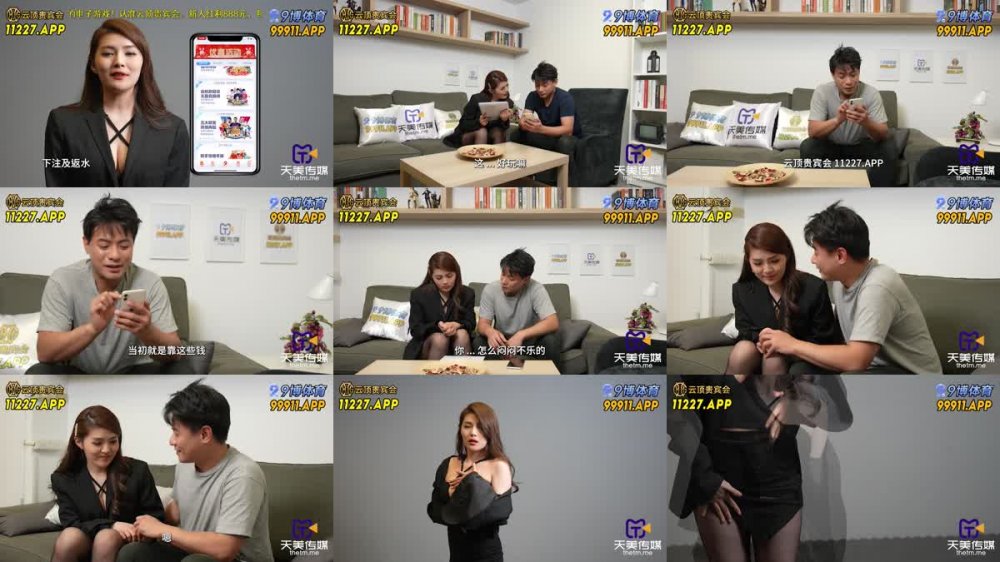 +++ TMBC-003 新員工業務績效的秘密