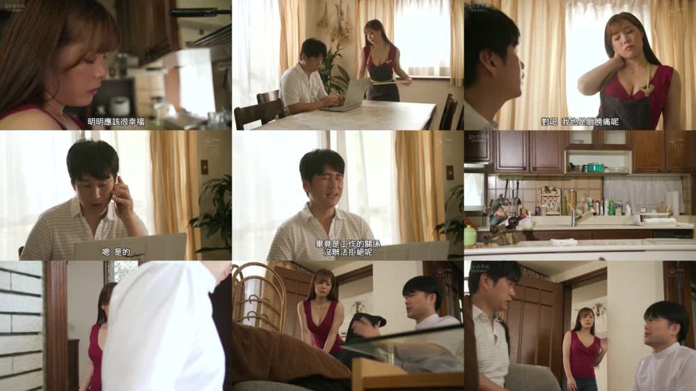 +++ [FHDC] JUQ-183 出張マッサージNTR～性感帯すれすれをひたすら責められ続けた人妻は、全身を這い巡る快感に堪えきれず…～ 結城りの