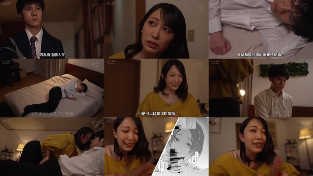+++ [FHDC] URE-086 女性の‘妖艶さ’と‘母性’を生々しく描くダークエロスな人気同人を忠実に実写化！！ 原作:南方ヒトガクシキ 郭公の巣 弥生みづき