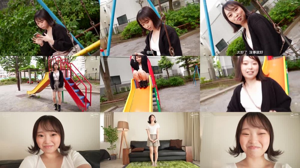 +++ [FHDC] FOCS-111 低身長145cmのミニマムエロボディ女子 発情フェロモン全開で激イキ＆追撃イカセで濃厚セックス 愛野ひなた