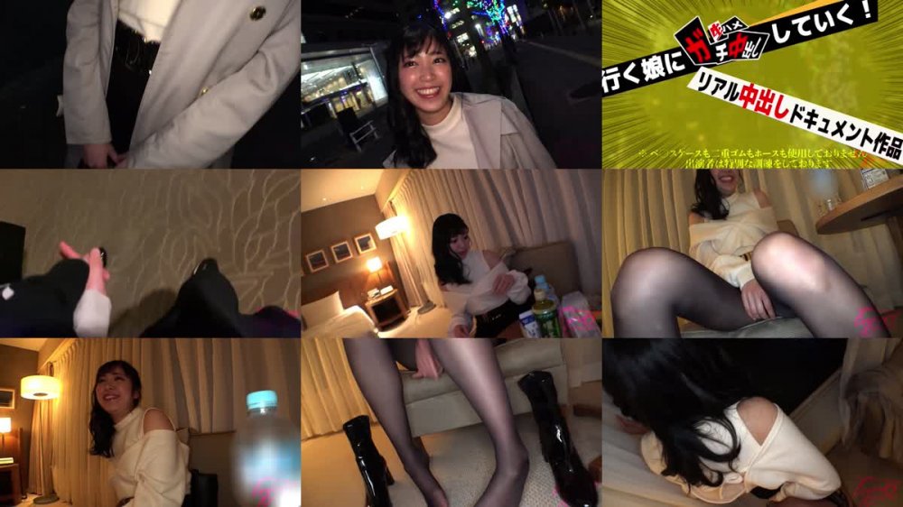 +++ [FHD] 484SDGN-024 【経験人数3人】お堅い公○員さんは生が好き！生大好きみなみちゃんを好き放題にしちゃいました【中出しも！】