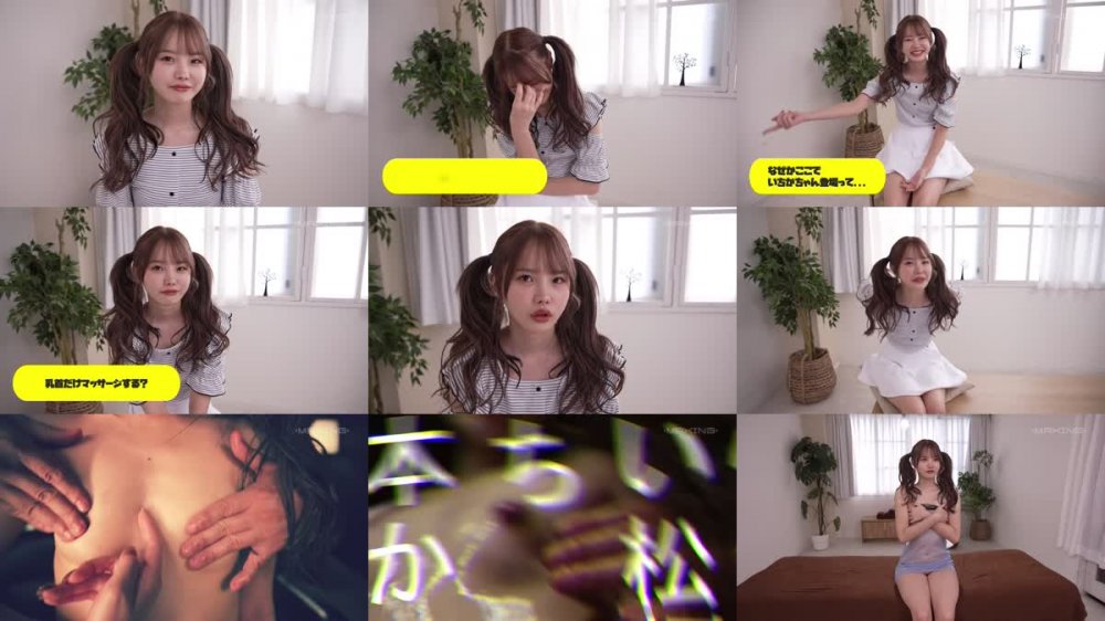+++ [FHD] MXGS-1280 ちっぱい美少女がハマる性感ぬるぬるオイルマッサージ  松本いちか