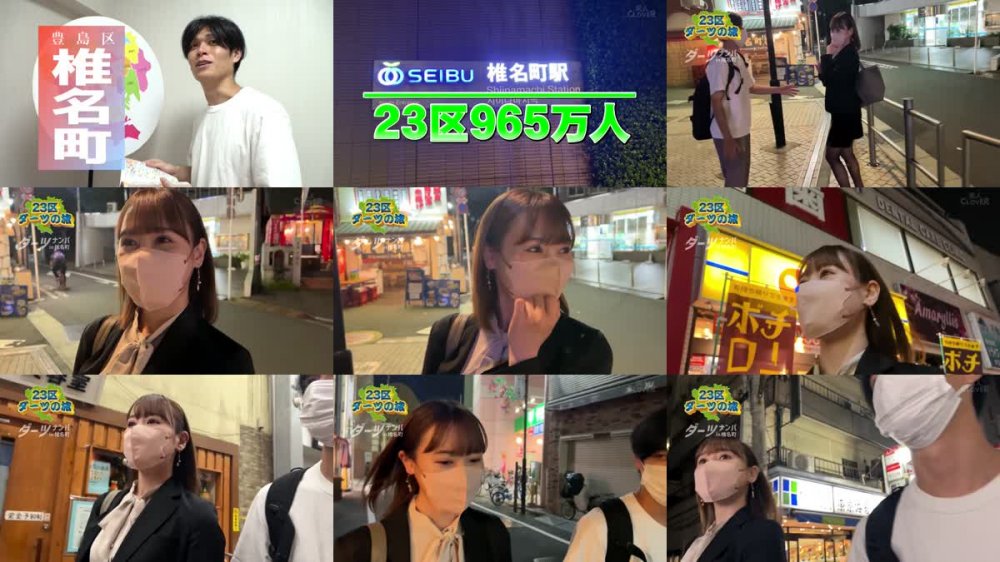 +++ [FHD] 529STCV-242 【性欲モンスター出現！オナニー大好きドスケベOL in 椎名町】椎名町に集えっ男共!!チ○ポに飢えた超淫乱娘とエンカウント！毎日オナニーで欲情の日々…3年振りのSEXに性欲解放ッ精子を求めて腰振りが止まらない！肉欲にまみれた怒涛の搾り取り3射精!!!【ダーツナンパin Tokyo♯さやか♯OL♯27歳♯49投目】