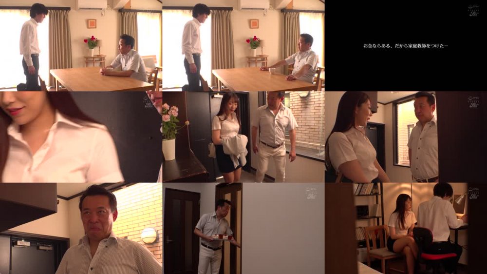 +++ [FHD] JUFE-443 絶対に知られたくない家庭教師の弱みを握った俺はずっと嫌な顔されながらむっちり柔らかいパイパンマ○コに中出ししてやりました… 尾崎えりか