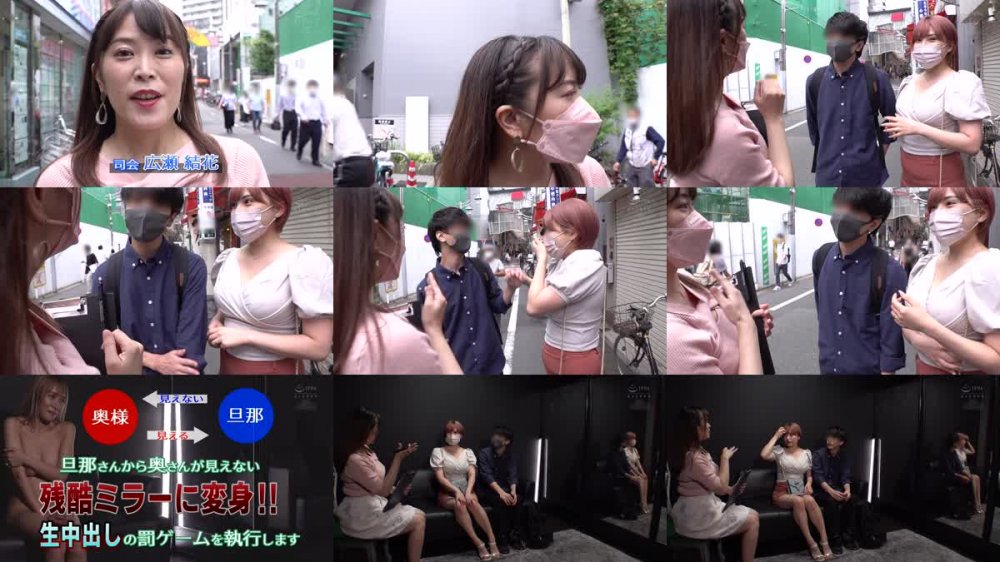 +++ [FHD] HJMO-600 残酷ミラーゲームに負けるとエロ罰ゲーム あじわった事のないデカチンで清楚な若妻達が隣に旦那がいる状態でもおかまいなしで中出しSEX！なんとオカワリしてきた若妻も！！9