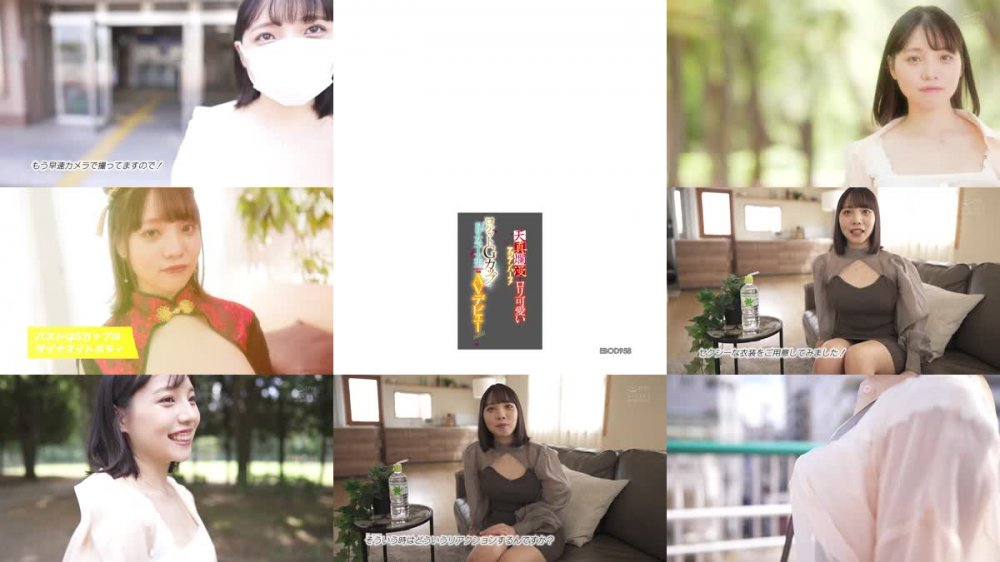 +++ [FHD] EBOD-958 天真爛漫でロリ可愛いアジアンハーフ！ロケットGカップのちっちゃな現役女子大生E-BODY専属AVデビュー 音花さくら