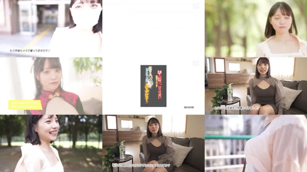+++ EBOD-958 天真爛漫でロリ可愛いアジアンハーフ！ロケットGカップのちっちゃな現役女子大生E-BODY専属AVデビュー 音花さくら
