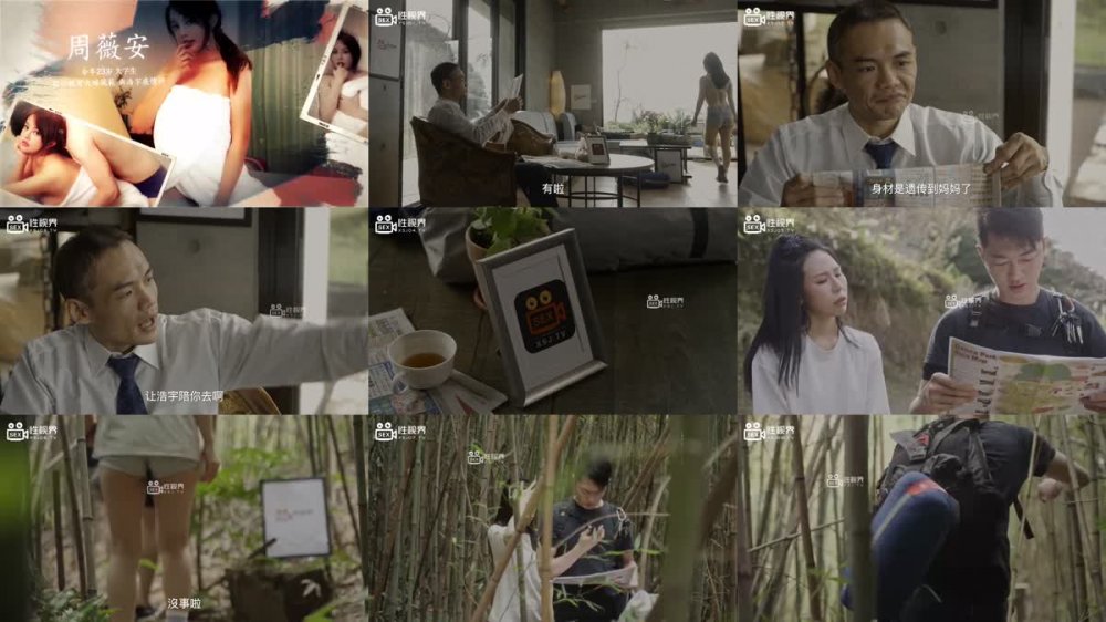 +++ XSJ-140 養子的秘密教學 EP8 思亞姐的酮體