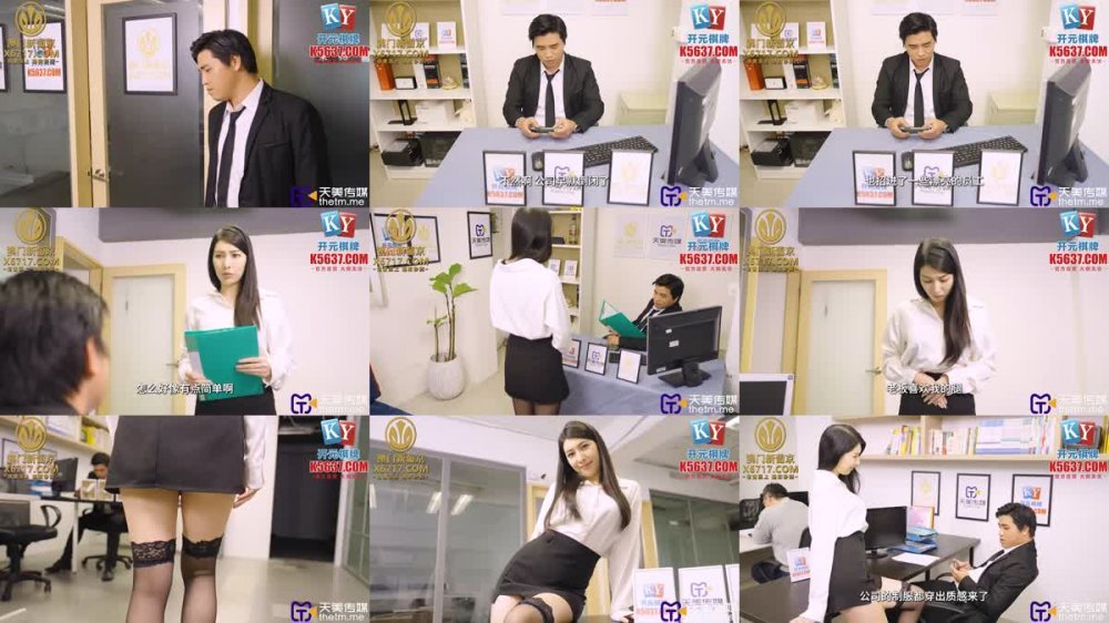 +++ TMG-112 性感OL的升職誘惑