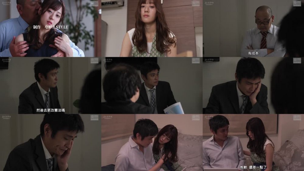 +++ [FHDC] NSFS-159 上司と部下の妻21 ～ゲスな上司との屈辱子づくりセックス～ 明日美かんな