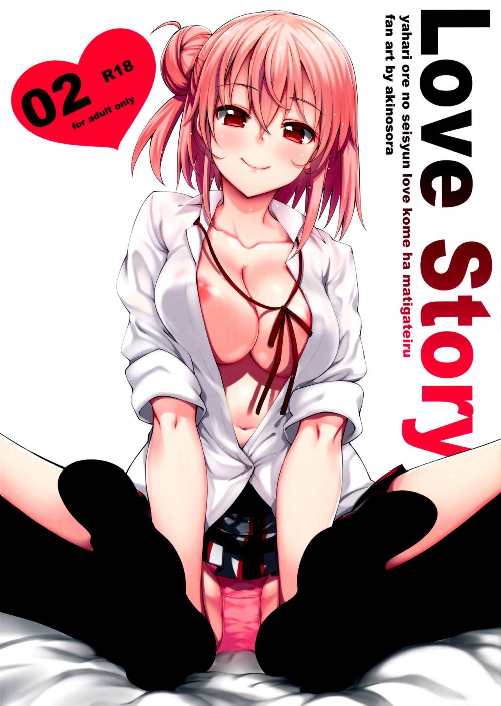 (C88) [ぺたパン (あきのそら)] LOVE STORY #02 （やはり俺の青春ラブコメはまちがっている。 ) [20P]