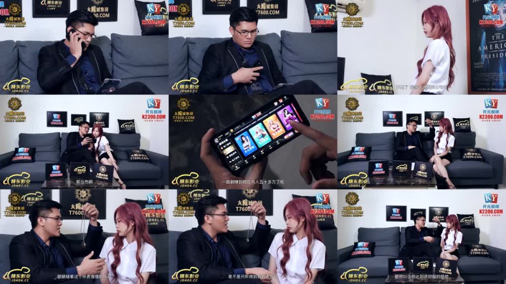 +++ JDBC-020 變態經理催眠女秘書