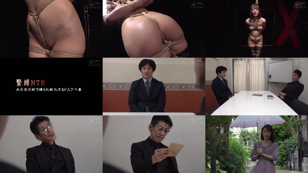 +++ [FHD] DDK-217 緊縛NTR 夫の目の前で縛られ獣化するドスケベ妻 しおかわ雲丹