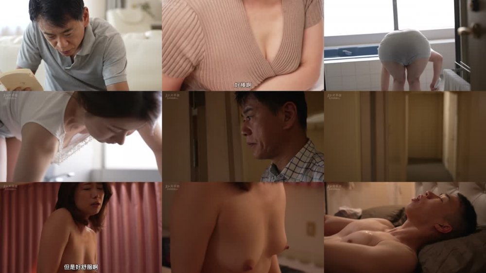 +++ [FHDC] ALDN-124 舐め好き親父と欲求不満な嫁 加藤ツバキ