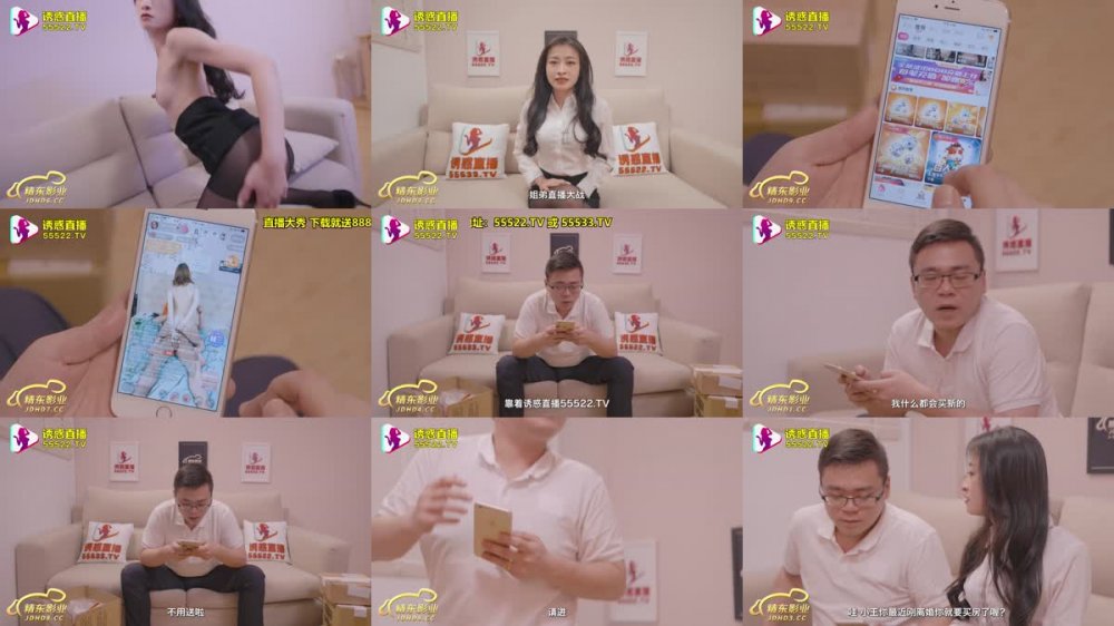 +++ JDYL-026 淫穴同事在舊房讓我操