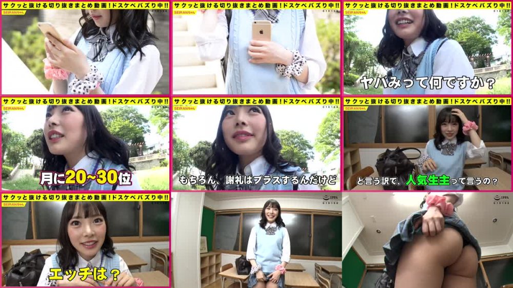 +++ [FHD] 393OTIM-149 【過激すぎる制服インフルエンサー切り抜きまとめ動画】清楚系インフルエンサーが黒髪乱してヤリまくる！！SEIRAN