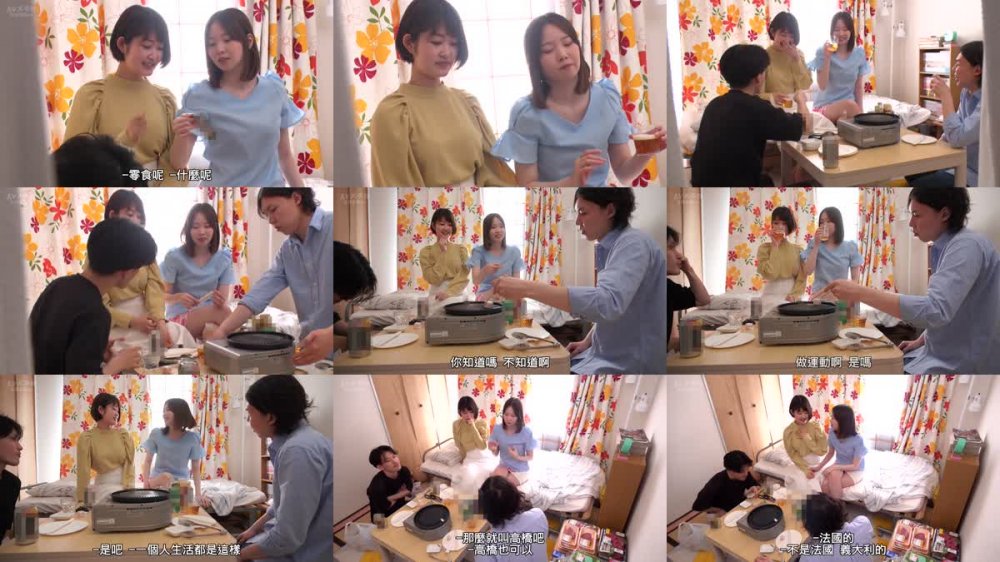 +++ [FHDC] TPIN-047 焼肉パーティーで乾杯 宅飲み合コンからの王様ゲームで生パコ乱交ヤッちゃいました2