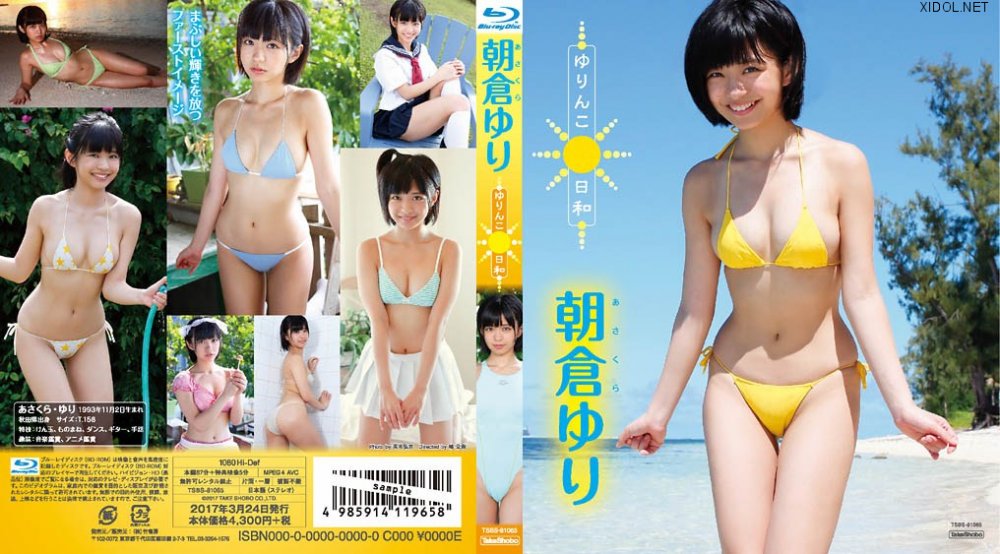 [TSBS-81065] 朝倉ゆり Yuri Asakura – ゆりんこ日和 Blu-ray[MP4/1.27GB]