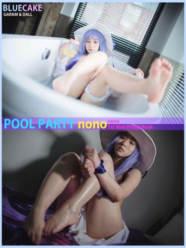 [BLUECAKE] Nono – Pool Party Caitlyn