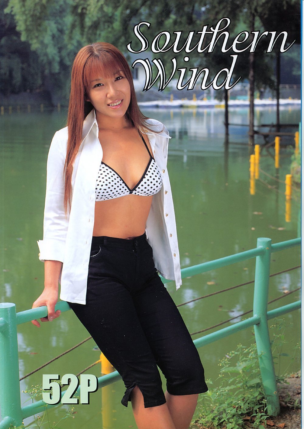 激情的歲月迷人的鮑魚花朵 [22P]