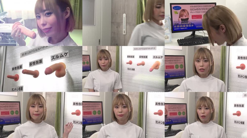 +++ [FHD] RCTD-508 川菜美鈴のディープスロート包茎クリニック