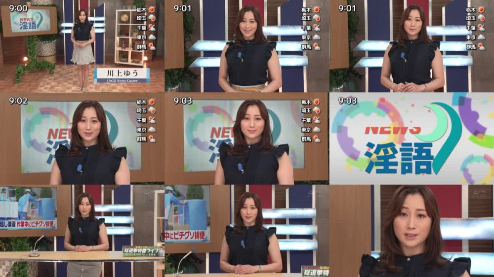 +++ [FHD] RCTD-503 TVの前のユーザー皆様に究極のオナニーを約束します！ 淫語女子アナ31 エロ穴ラスボス降臨 川上ゆうSP