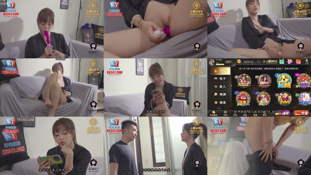 +++ 91KCM-074 騷婦勾引教練做愛叫聲淫蕩