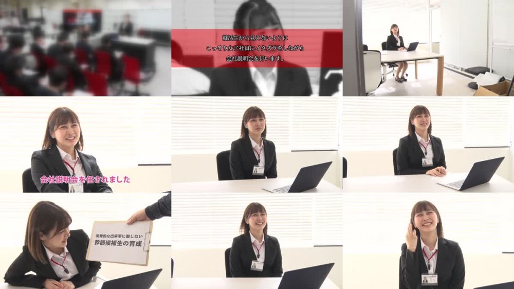 +++ [FHD] SDJS-181 SOD女子社員 絶頂！イキまくり会社説明会 2023再開！ 就活生来社説明会 情熱と感度が過去イチと噂の生真面目系チーフ候補生3名を緊急抜擢！痙攣数134回！！総イキ潮量69mlながらも弊社の魅力を伝えきる！