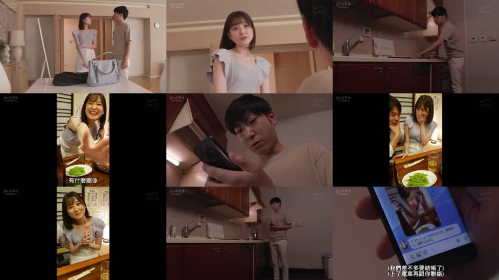 +++ [FHDC] PRED-451 同窓会NTR～再会した元カレに身も心も奪われた僕の妻～